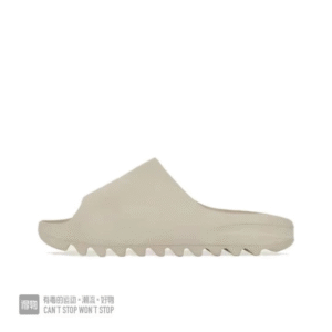 Yeezy Slides Beige 1