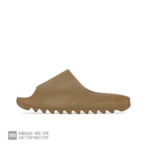 Yeezy Slides Brown 1