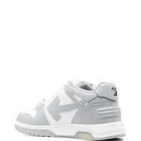 Off White gray swing