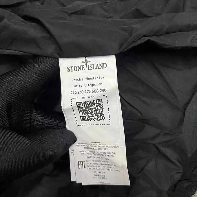 Stone Island PufferJacket