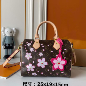 LV x Murakami Bag Flower Brown